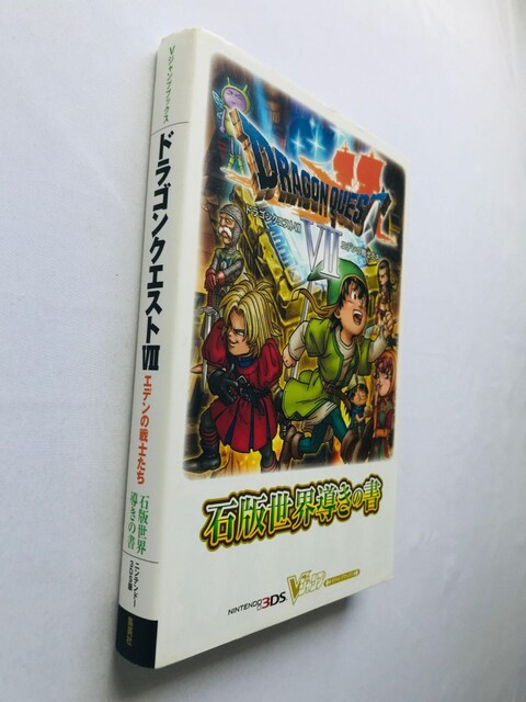 hSNGXgVII@7@Gf̐m@ΔŐȄ@U{@KCh@Ł@}bv@V[@Dragon Quest  Q[{/\tg 
