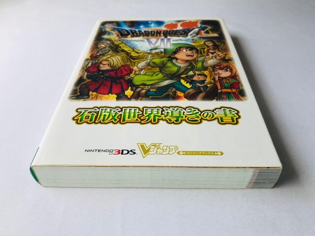 hSNGXgVII@7@Gf̐m@ΔŐȄ@U{@KCh@Ł@}bv@V[@Dragon Quest  Q[{/\tg 