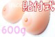 ym[ułzVRoXg600glH[L