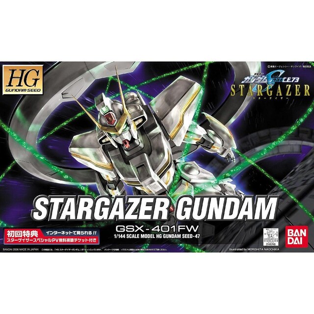 HG 1/144 X^[QCU[K_ 