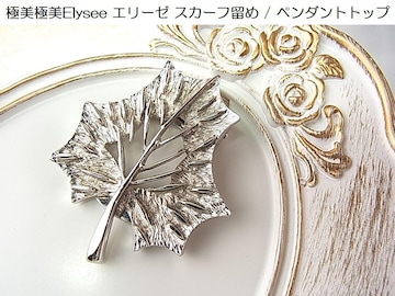 ǕiɔElysee G[[ XJ[t / y_ggbv