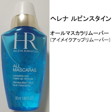 HR wi rX^C I[ }XJ [o[ ACCNAbv[o[ HELENA |CgCN NWO