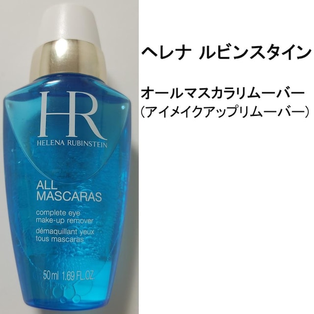 HR wi rX^C I[ }XJ [o[ ACCNAbv[o[ HELENA |CgCN NWO   /RX/lC 