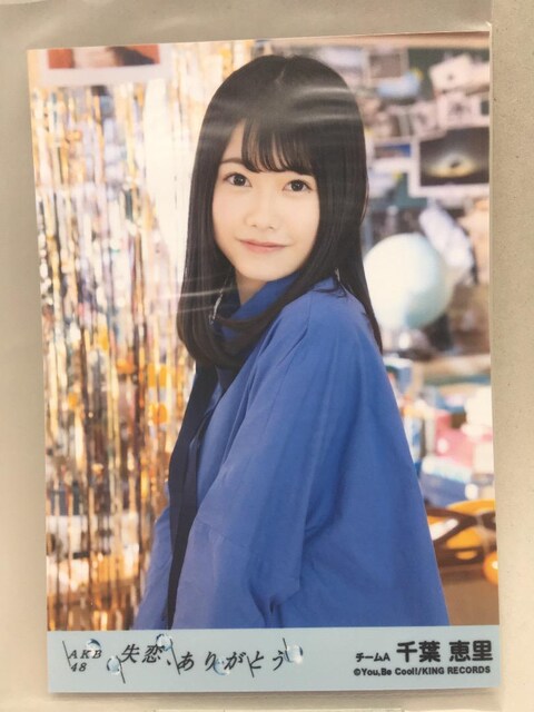 tb@ʐ^ A肪Ƃ@   CD/DVD/rfI 