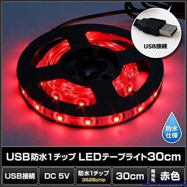 Kaito Denshi Cndq USB LEDe[ Cg h x[X 1`bv DC5V 30cm ԐF 83  /oCN