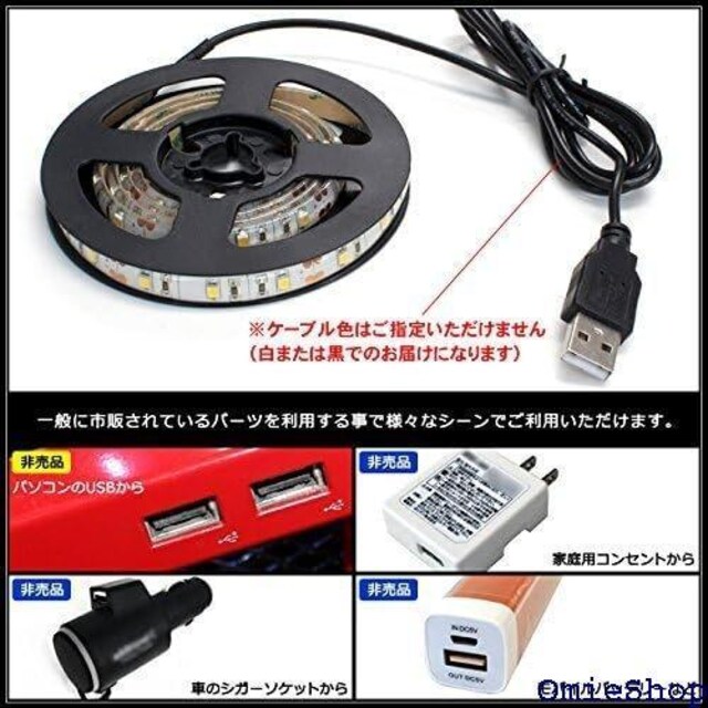Kaito Denshi Cndq USB LEDe[ Cg h x[X 1`bv DC5V 30cm ԐF 83  /oCN