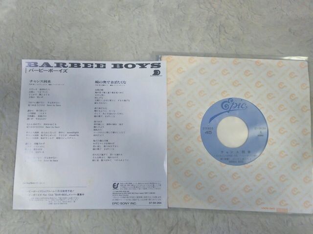 VOR[h o[r[{[CY `X '85 C/W ̉ł܂΂  CD/DVD/rfI 
