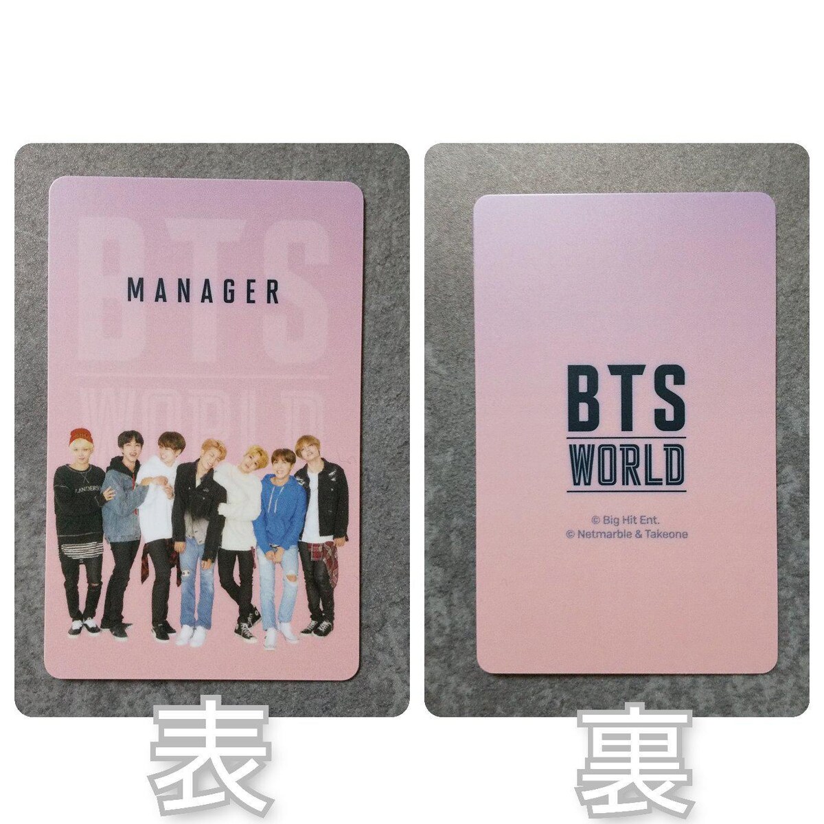 防弾少年団(BTS) - レア★BTS WORLD LIMITED 数量限定 トレカ マグネットセット 楽天市場】【数量限定/選択】BTS WORLD グッズ ( マグネット
