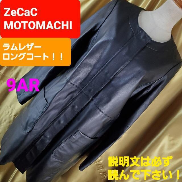 ݁ZeCaC MOTOMACHIU[OR[g9AR 