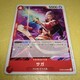 OP06-006@TK@s[XJ[h