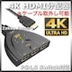4K E HDMIZN^[ ؑ֊ z P[u XCb` erΉ