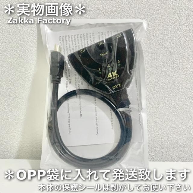 4K E HDMIZN^[ ؑ֊ z P[u XCb` erΉ  Ɠd/AV 