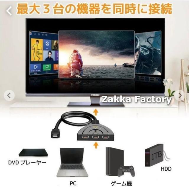 4K E HDMIZN^[ ؑ֊ z P[u XCb` erΉ  Ɠd/AV 
