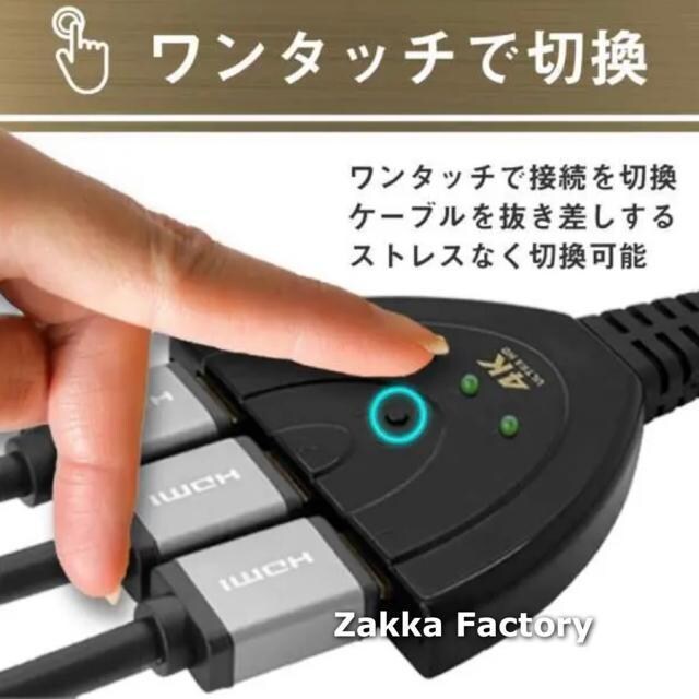 4K E HDMIZN^[ ؑ֊ z P[u XCb` erΉ  Ɠd/AV 