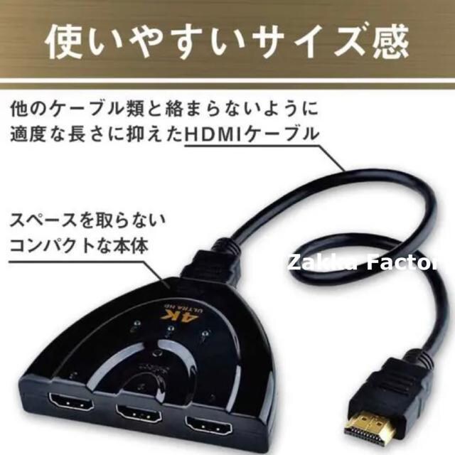 4K E HDMIZN^[ ؑ֊ z P[u XCb` erΉ  Ɠd/AV 