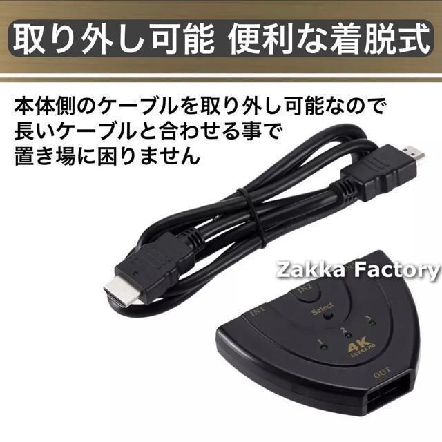 4K E HDMIZN^[ ؑ֊ z P[u XCb` erΉ  Ɠd/AV 