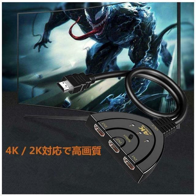4K E HDMIZN^[ ؑ֊ z P[u XCb` erΉ  Ɠd/AV 