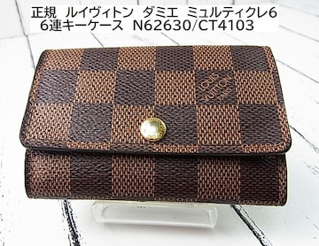 500~X^K@CBg@_~G@~eBN6 @6AL[P[X@N62630/CT4103@@