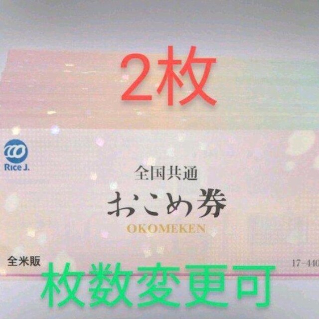 ߌ@2 