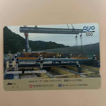 NIJ[h@500~