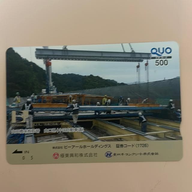 NIJ[h@500~   `Pbg/ 