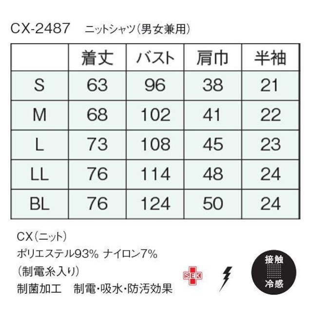 iKC[x jbgVcjp {^_E u[ l CX2487 ViJ ۊǕi  wp[  wX/r[eB[ 