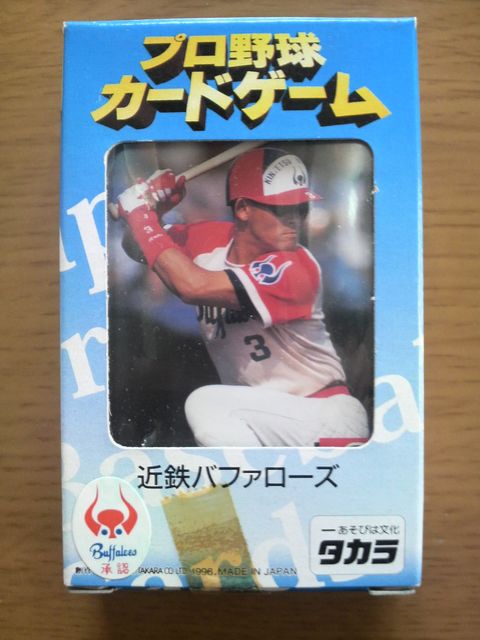 近鉄バファローズ57年 タカラ野球カード30枚セット #金村義明 #鈴木啓示 10261328_671c6fd5f266b.jpg