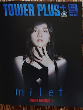 tower+ ʍ/miletwvisionsx