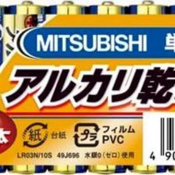 Ԍ OH MITSUBISHI AJdr P4 Pldr 10{