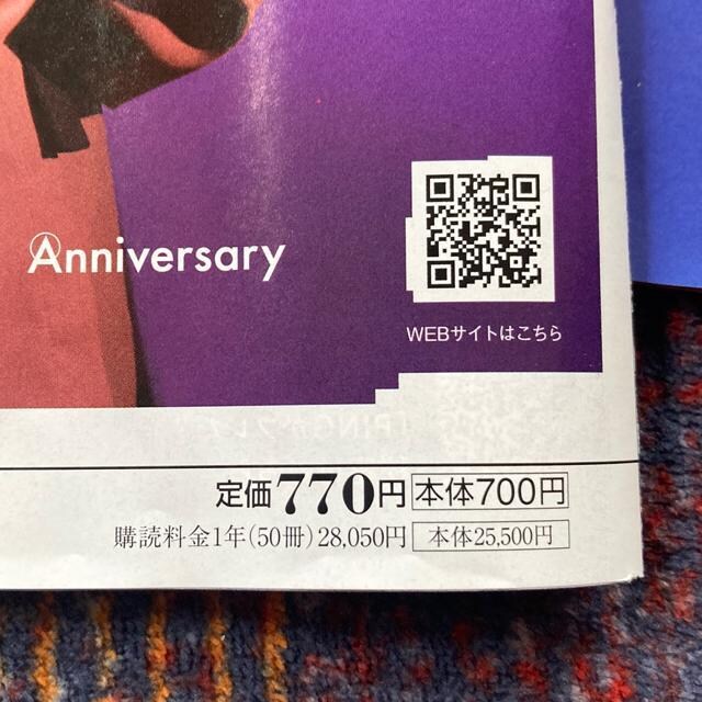 orWlX@770~30ȏ@艿23100~ȏ@78317܂Ł@7܂ŒǉL  {/G 