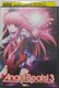 DVD Angel Beats! GWFr[c 3y^z