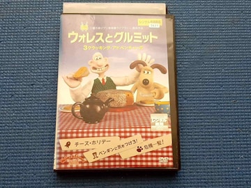 DVD EHXƃO~bg 3NbLOEAhx`[Y