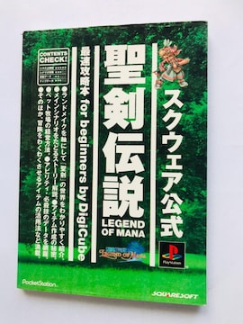 `@őU{@for beginners@KCh@Ł@Secret of Mana Fastest Guide