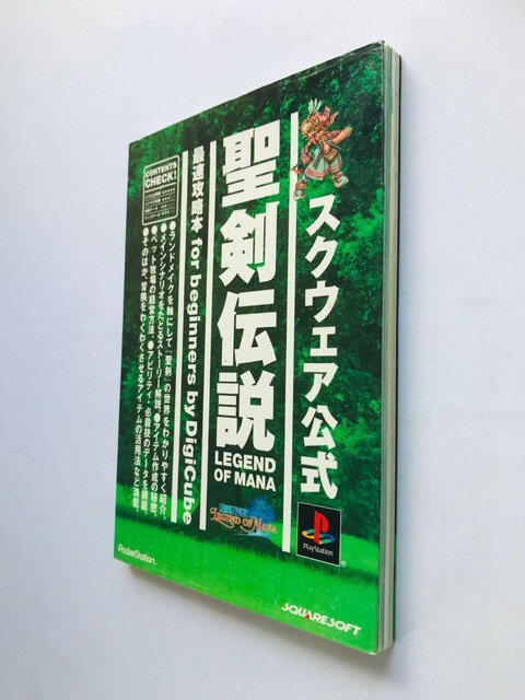 `@őU{@for beginners@KCh@Ł@Secret of Mana Fastest Guide  Q[{/\tg 
