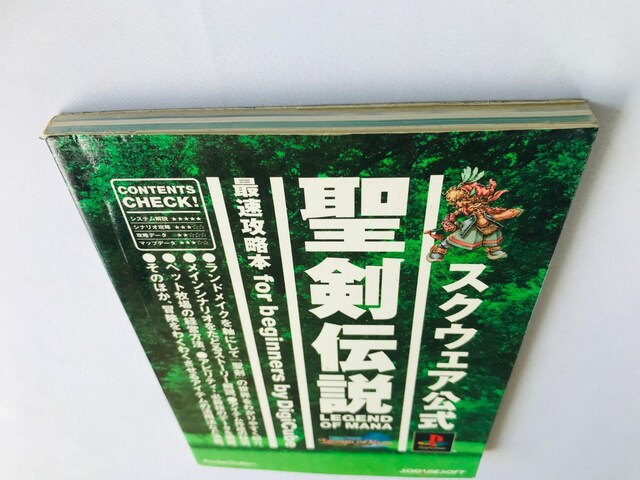 `@őU{@for beginners@KCh@Ł@Secret of Mana Fastest Guide  Q[{/\tg 