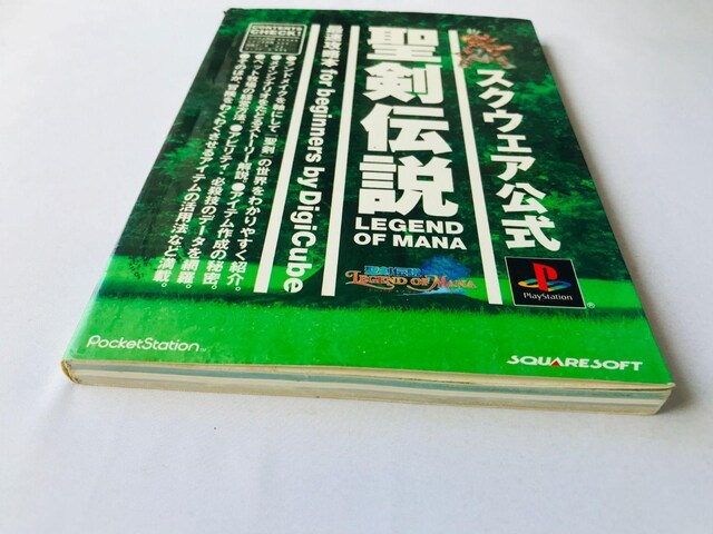 `@őU{@for beginners@KCh@Ł@Secret of Mana Fastest Guide  Q[{/\tg 
