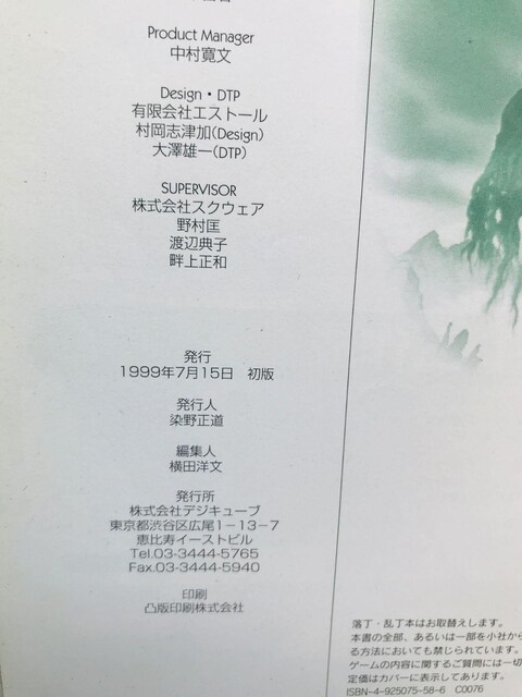`@őU{@for beginners@KCh@Ł@Secret of Mana Fastest Guide  Q[{/\tg 