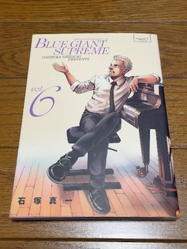 Blue giant supreme6