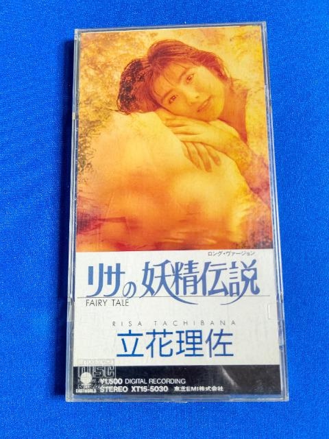 CDs ԗ '88/8 T̗d` b OVer. C/W X[_X͗xȂ   ^gObY 