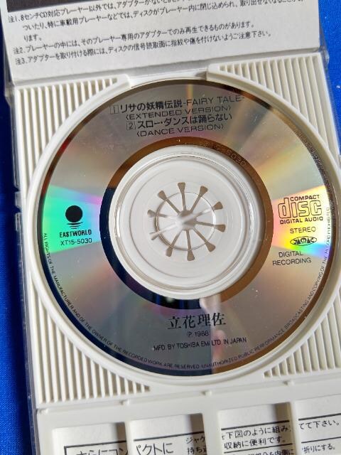 CDs ԗ '88/8 T̗d` b OVer. C/W X[_X͗xȂ  ^gObY 