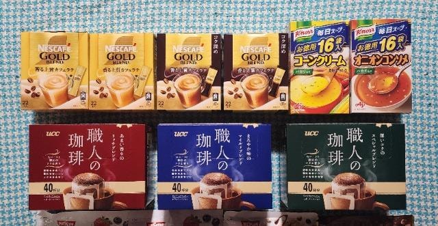 500yR[q[Om[Ȃǂ낢Zbgz