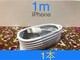 iPhone[d CgjOP[u 1{ 1m i