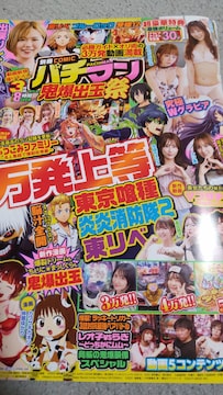 DVD@ʍCOMIC@p`}@Soʍ