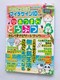 ܂@ǂԂ̐X@؂irQ[ubN@U{@Ł@Animal Crossing New Horizons