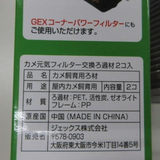 GEX JCtB^[ J[gbW  ybg/|/| 
