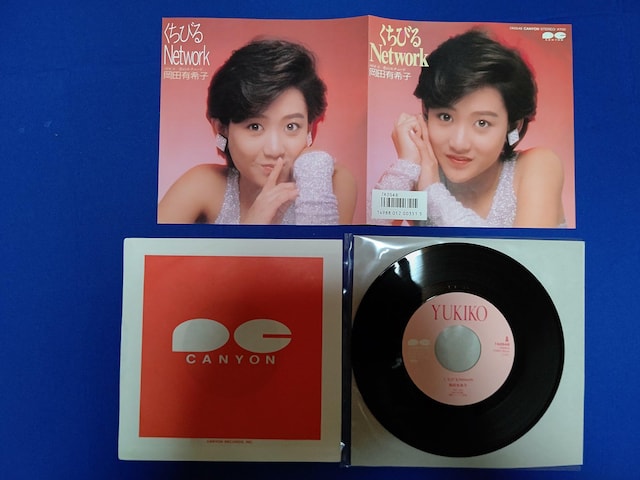 VOR[h cLq '86/1 тlbg[N C/W ̃G`[h  Jl{EϕiCM   CD/DVD/rfI 