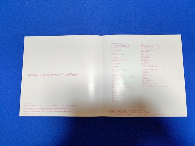 VOR[h cLq '86/1 тlbg[N C/W ̃G`[h  Jl{EϕiCM  CD/DVD/rfI 