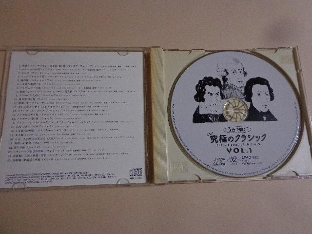 CD  3Œ ɂ̃NVbN@Vol.1  CDABlu-rayADVD 2ő180~  CD/DVD/rfI 