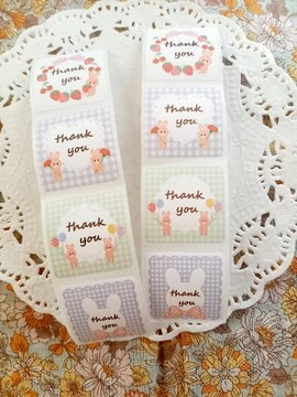 Thank YouV[8