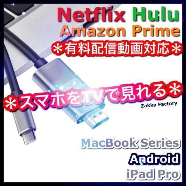 Type-C ϊ HDMI P[u X}z Galaxy iPad Pro MacBook erڑ HuluΉ   Ɠd/AV 